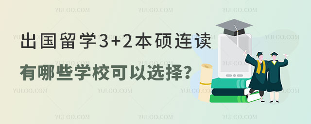 ѧ3+2˶