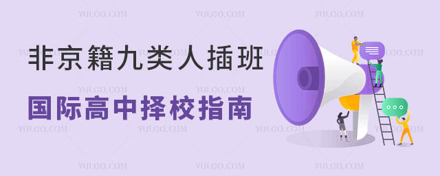 Ǿ˲ʸУָ(γѡѧУƼ).jpg