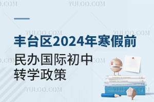 ̨2024꺮ǰʳתѧѾٿ!