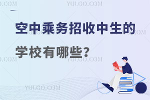 г˄(w)I(y)ճČW(xu)УЩ