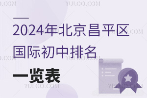 2024걱ƽʳһ