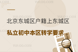 ���������������϶�����˽�����б���תѧҪ��