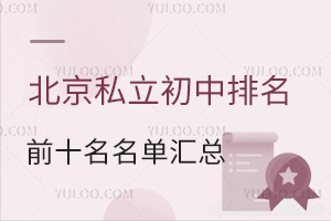 2025걱˽ǰʮܣѧѱ׼