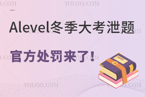 2023��Alevel������й�⣬�ٷ��������ˣ���2024���ļ�Alevel����ʱ��