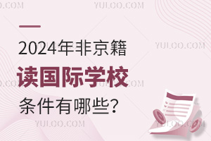 2024ǾѧУЩ