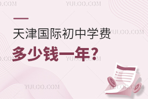 ʳѧѶǮһ?