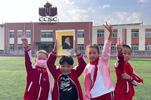 北京中加学校|通州华仁学校数学学科实践活动集锦——弘扬数学文化 感受数学魅力