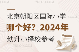 Сѧĸã2024СУο