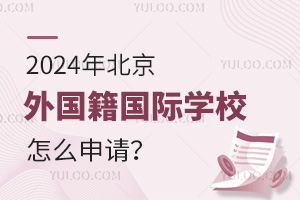 2024걱ѧУô룿