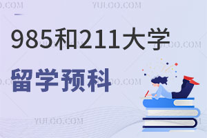Щ985211ѧУѧԤƣ
