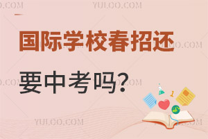 ѧУлҪп