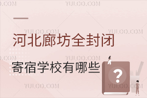 ӱȷȫռѧУЩѧУã