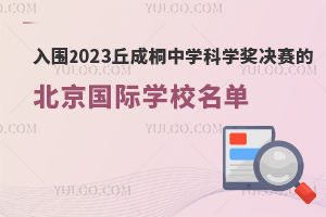 2023ͩѧѧΧ¯ٿѧУΧ!
