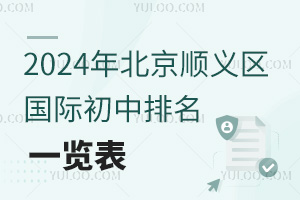 2024걱˳ʳһ