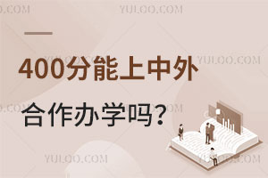 400ѧ