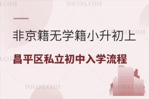 �Ǿ�����ѧ��С�����ϲ�ƽ��˽��������ѧ�����̵�