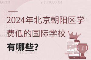 2024걱ѧѵ͵ĹѧУЩ