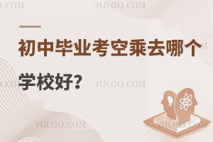 ЮI(y)ճȥĂ(g)W(xu)Уã