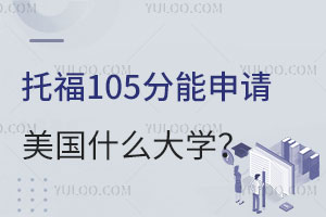 и105ʲôѧ