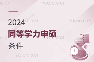 2025ͬѧ˶