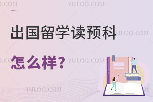 ѧԤô?
