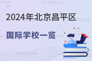 2024걱ƽѧУһ