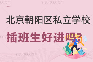 ����������˽��ѧУ������ý�����ЩѧУ���ղ������