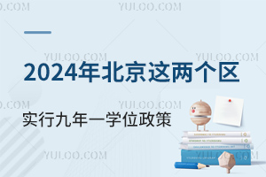 2024걱Сҳע⣺ʵоһѧλ