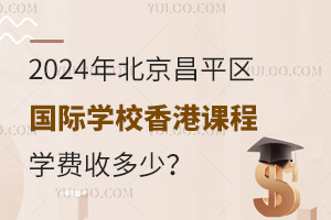 2024�걱����ƽ������ѧУ��ۿγ�ѧ���ն��٣�