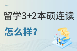 ѧ3+2˶ô