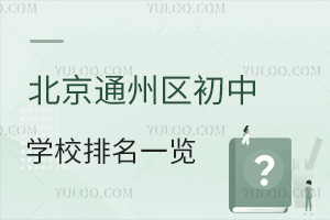 2025걱ͨѧУһ˽