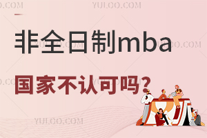 ȫmbaҵλϿ