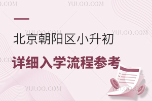 2024�걱��������С������ϸ��ѧ���̲ο�����˽������