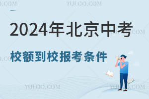 2024걱пУУпٷֿԲμУУ?