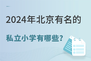 2024걱˽СѧЩѧѱ׼
