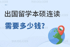 ѧ˶ҪǮ