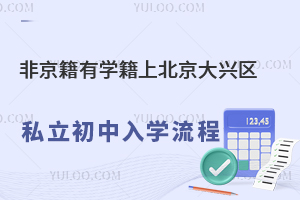 �Ǿ�����ѧ��С�����ϱ���������˽��������ѧ����