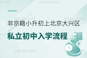 �Ǿ���С�����ϱ���������˽��������ѧ����