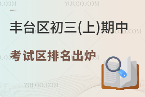 2023̨()п¯ɼôϸУ