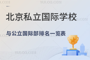 2024걱˽ѧУ빫ʲһ