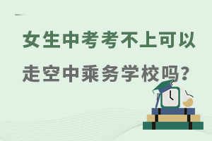 ŮпϿ߿г˄(w)W(xu)У᣿