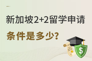 2025¼2+2ѧǶ٣
