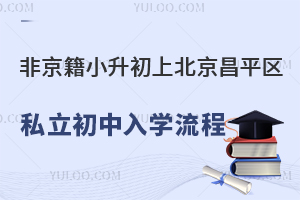 �Ǿ���С�����ϱ�����ƽ��˽��������ѧ���̻���