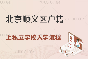 ����˳����������˽��ѧУ��ѧ��������Щ