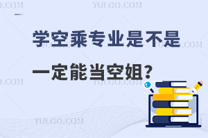 W(xu)ճˌI(y)ǲǲһܮ(dng)ս㣿