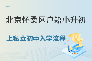 ��������������С������˽��������ѧ���̻���