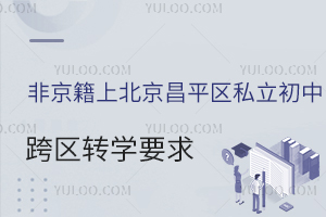 �Ǿ����ϱ�����ƽ��˽�����п���תѧҪ���̵�