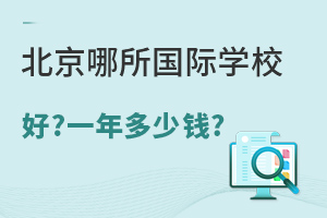 ѧУ?һǮ?