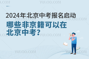2024걱пǾļ˿ڱпѧ?