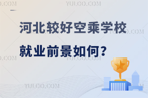 ӱ^õĿճˌWУ͘IǰΣ